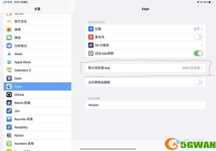 ipad怎么怎么安装东西: iPad安装应用程序的详细步骤
