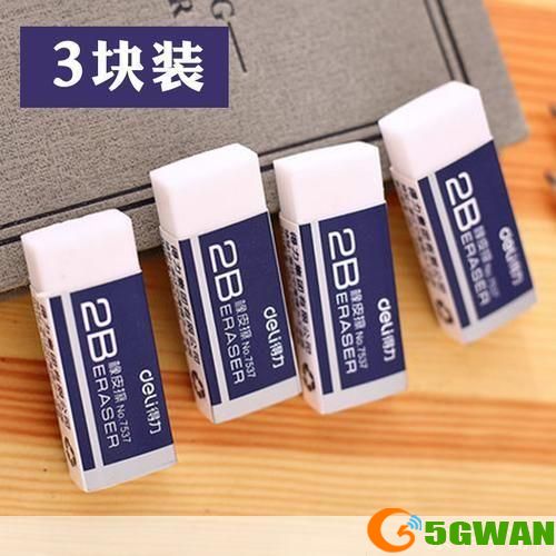 如何安装和使用橡皮擦