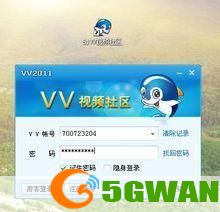 51vv视频社区官方安装指南