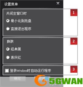 CBox网络电视官方使用指南