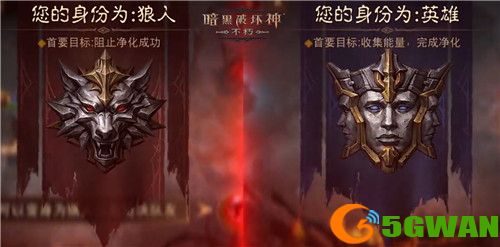 月夜迷踪!《暗黑破坏神:不朽》全新社交玩法春节档心跳开局