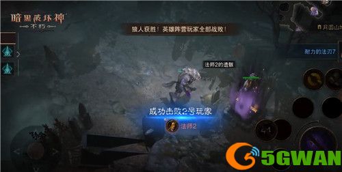 月夜迷踪!《暗黑破坏神:不朽》全新社交玩法春节档心跳开局
