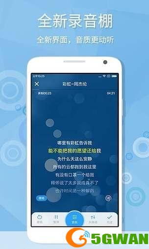 免费使用酷狗音乐的全面指南