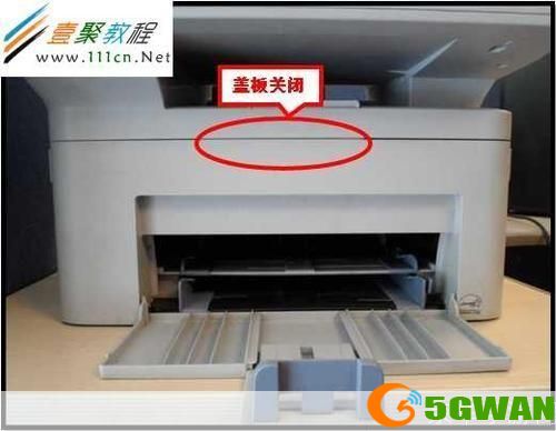 三星SCX-4521F打印机驱动安装教程