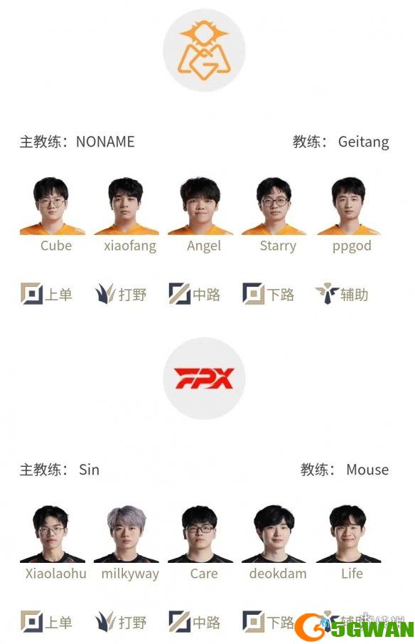 游侠网5