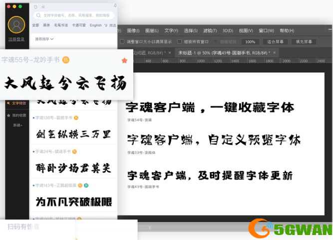 字体管家字体怎么用: 字体管家字体的使用方法详解