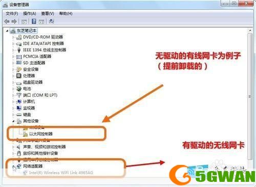 万能网卡驱动怎么用: 万能网卡驱动的安装与使用方法