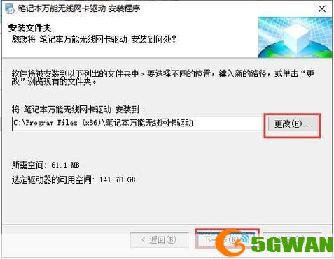 万能网卡驱动怎么用: 万能网卡驱动的安装与使用方法