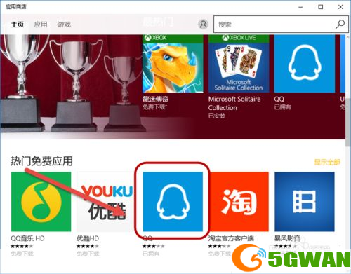 腾讯qq 官方怎么安装: 腾讯QQ官方安装教程