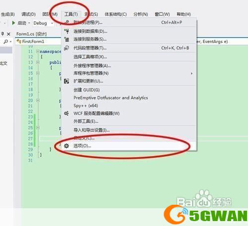 vs2010旗舰版怎么用: VS2010旗舰版使用教程