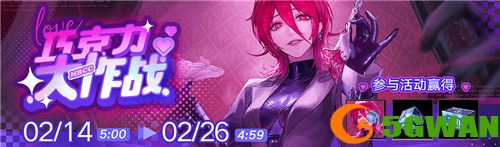《无期迷途》 新春活动「祀日赋」今日开启！