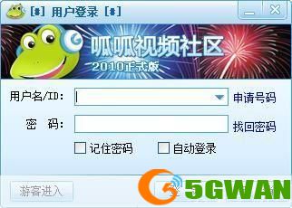 呱呱视频社区3.1: 探索呱呱视频社区3.1：新一代的在线互动平台