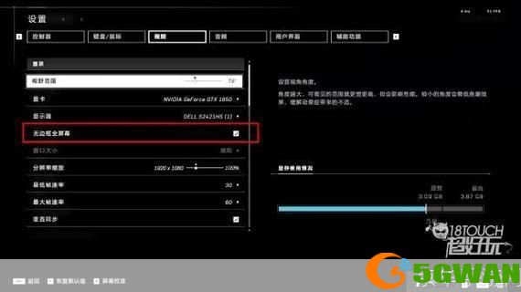 光环3游戏操作指南：如何充分利用你的控制台