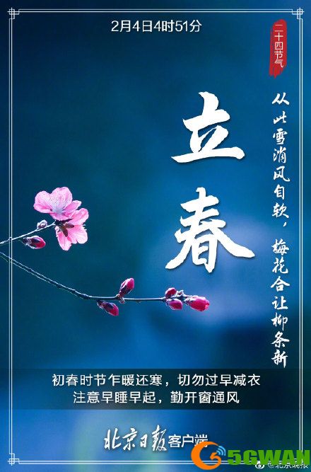 手游巴士8