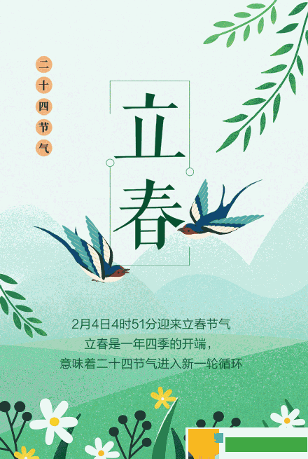 手游巴士2