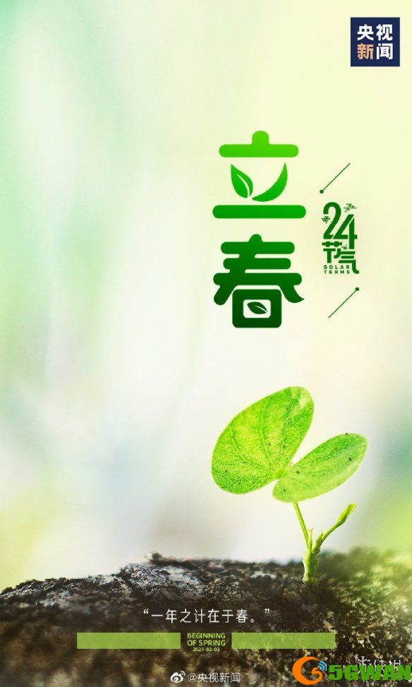 手游巴士2