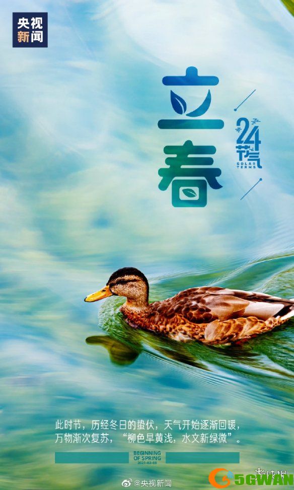 手游巴士3