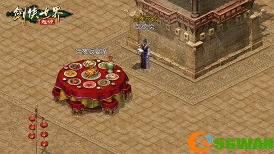 图4.jpg