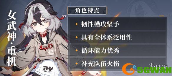 手游巴士4