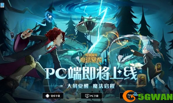 手游巴士2