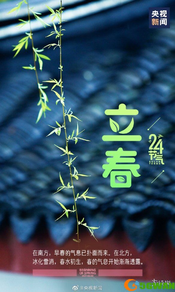 手游巴士5