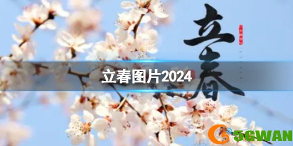 手游巴士1