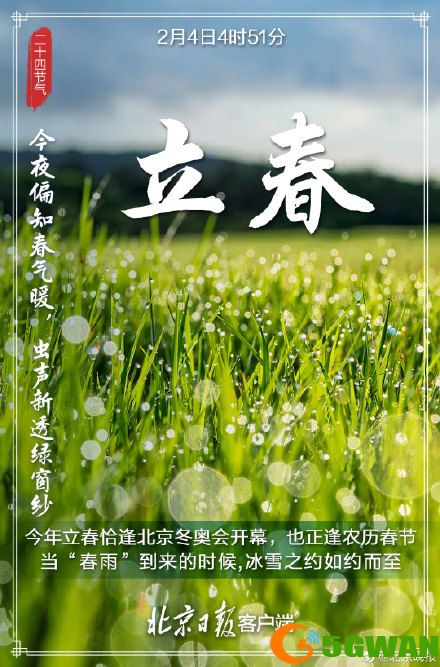 手游巴士5