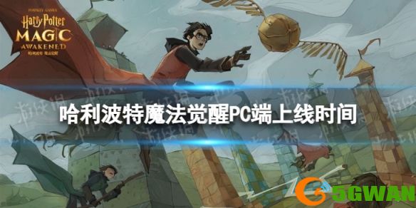 手游巴士1