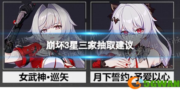 手游巴士1