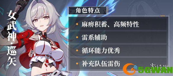 手游巴士3