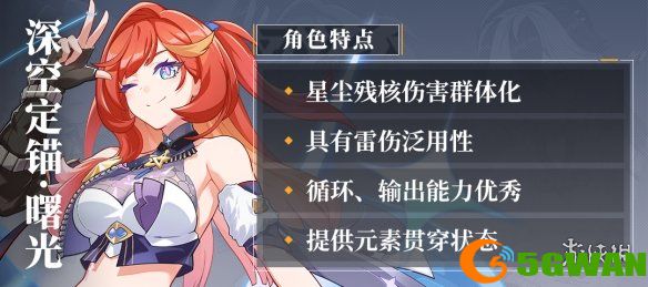 手游巴士2