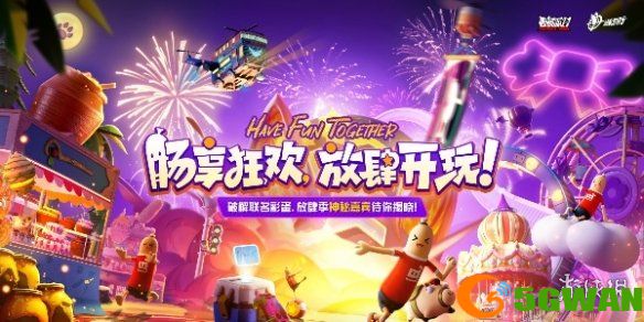 游侠网2