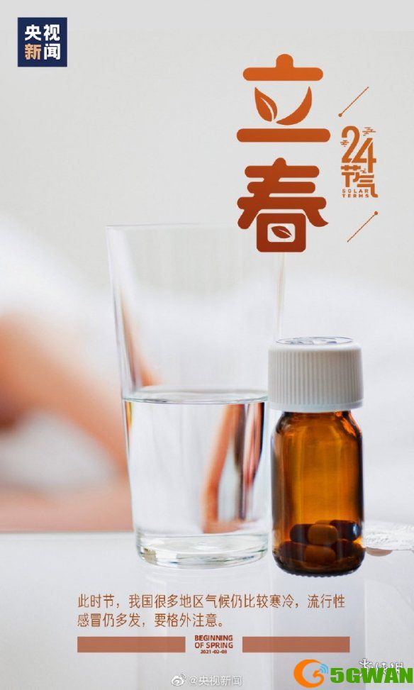 手游巴士6