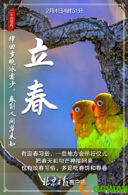 手游巴士7
