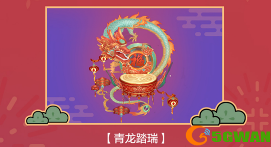 图5.png