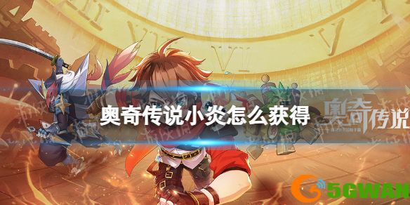 游侠网1