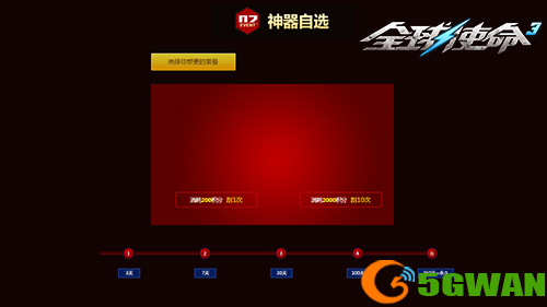 图片3.png