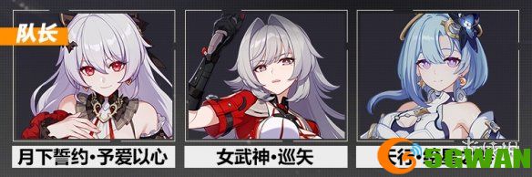 手游巴士6