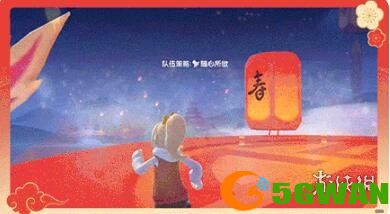 手游巴士5