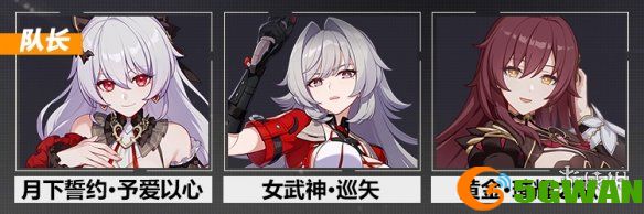 手游巴士5