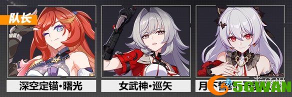 手游巴士3