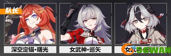 手游巴士2