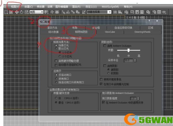 3dmax8.0软件怎么用: 3DMax8.0软件的使用方法详解