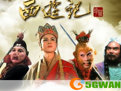 最新版西游记: 西游记：神话与现实的交织