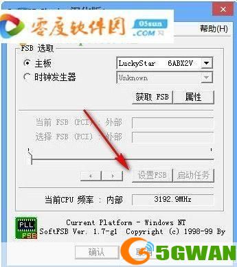 深入理解与应用SoftFSB超频软件