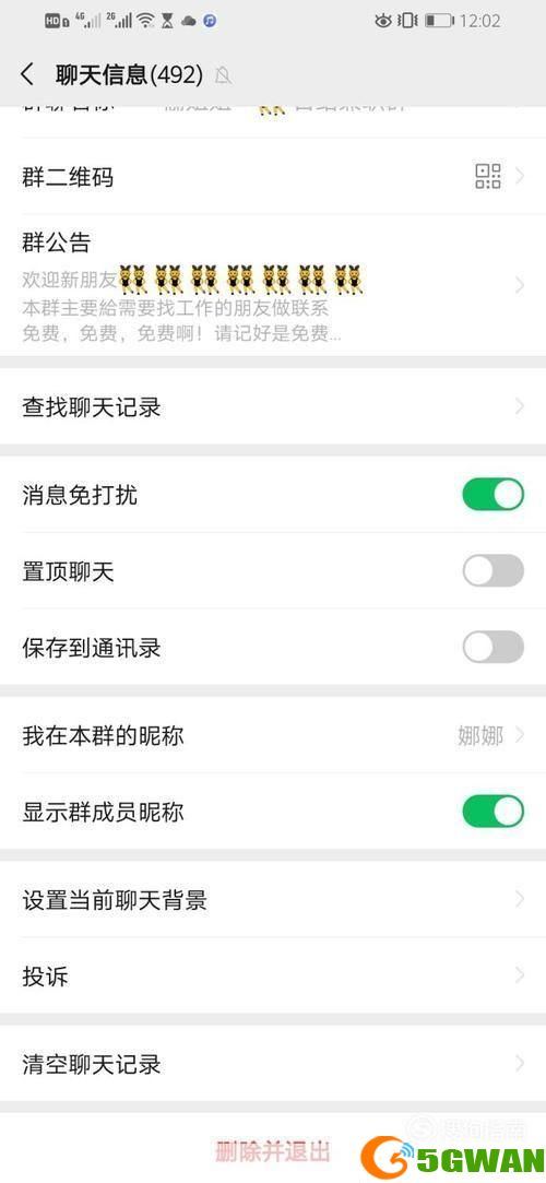 聊聊怎么安装: 详细指南：如何安装软件