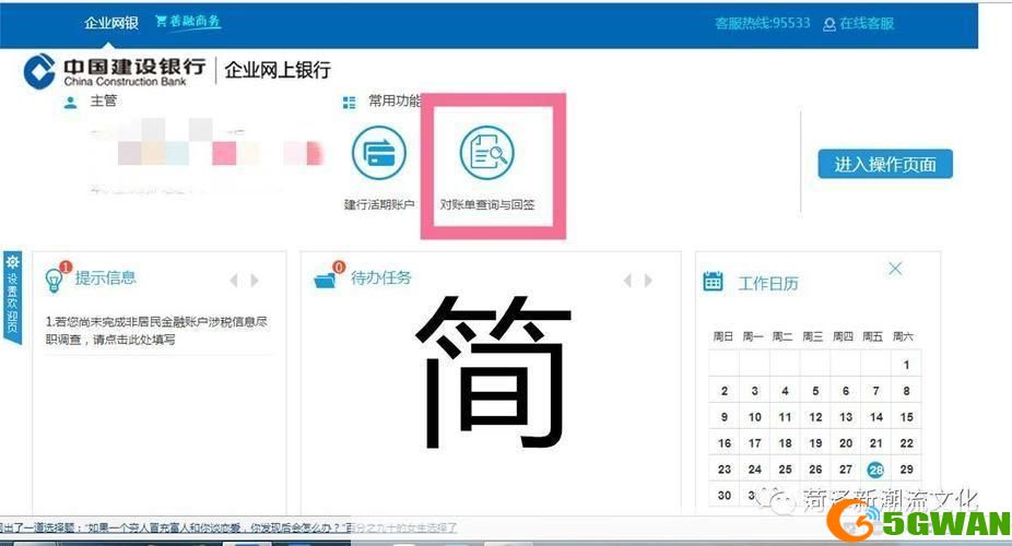 网上银行证书怎么安装: 详细步骤指南：如何安装网上银行证书