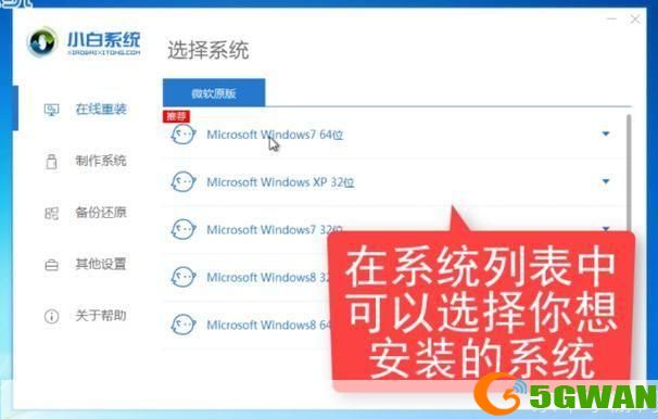 详细步骤指南：如何安装笔记本操作系统