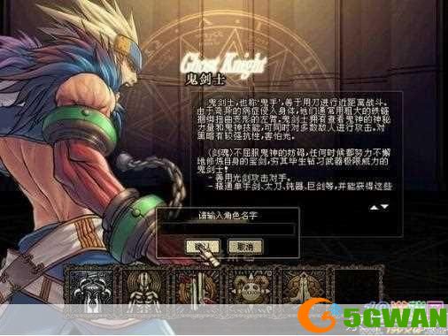 详细步骤指南：如何安装地下城勇士官方游戏