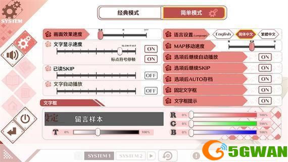 详细步骤指南：如何安装并运行同级生2